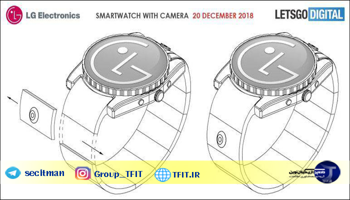ادغام دوربین در اسمارت‌واچ‌ها است | ساعت هوشمند جدید ال‌جی احتمالا به یک دوربین برای عکاسی مخفیانه مجهز است!