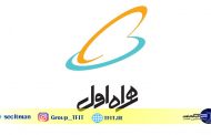 اخبار فناوری روز ایران | 100 گیگابایت اینترنت هدیه در «دوشنبه سوری» های همراه اول