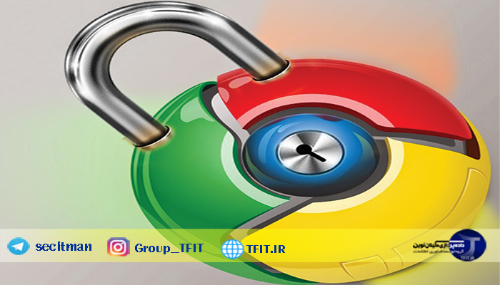 اخبار فناوری روز اینترنت | باگ گوگل کروم | هشدار امنیتی گوگل مرورگر کروم را فوراً آپدیت کنید!!!!