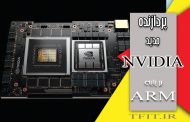 پردازنده مرکزی Nvidia Grace بر پایه ARM معرفی شد؛ ۱۰ برابر قوی‌تر از x86